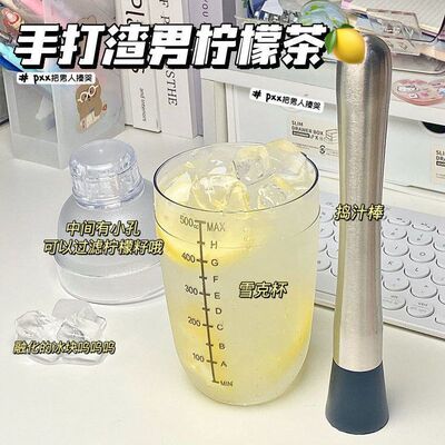柠檬茶手打柠檬饮料自制调酒器