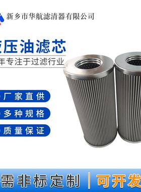 电厂磨煤机配件滤芯ZA2LS400W-BZ1汽轮机润滑油滤芯液压油滤芯