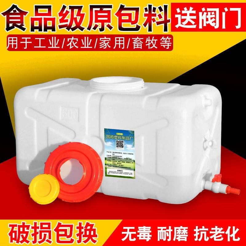 xyt货车洗手水箱汽车用储水箱车载洗漱水罐不锈钢淋水箱气压水罐