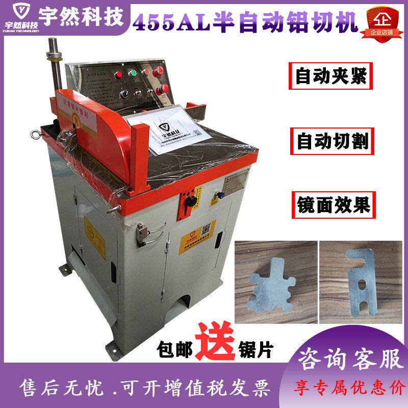 厂家直销455半自动铝型材切割机高精度精密铝合金管铜棒PVC下料机