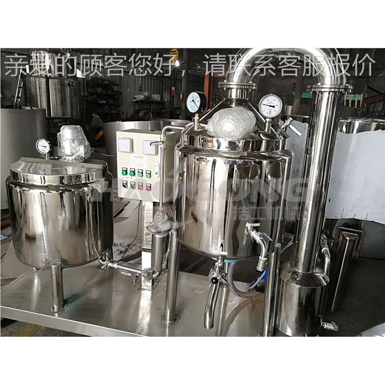 浓蜂蜜加工设缩备温 真空蜂蜜浓缩机 蜂500L蜜低浓缩机
