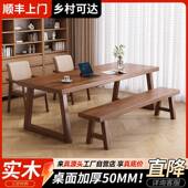 客厅大长书桌实木大板书桌阅读学习桌学生家用书房办公桌纯工作台