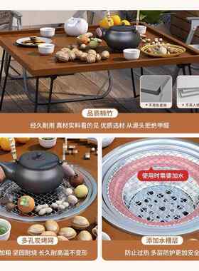 折叠小桌子户外231203阳冬天围炉茶煮方庭院台竹烤火桌迷你餐桌新