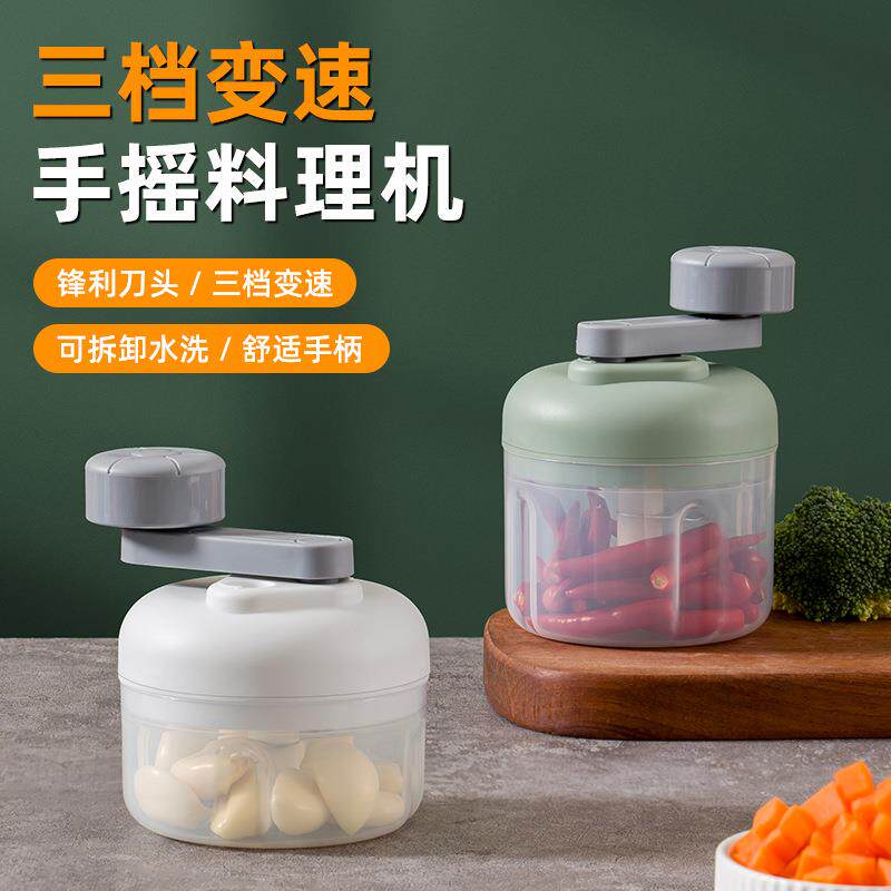 手摇三档变速蒜泥机厨房家用摆摊迷你捣蒜泥压蒜器拉蒜器切蒜搅葱