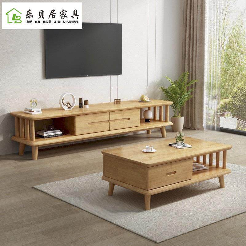 北欧实木电视柜茶几组合现代简约小户型客厅家具窄电视柜储物地柜