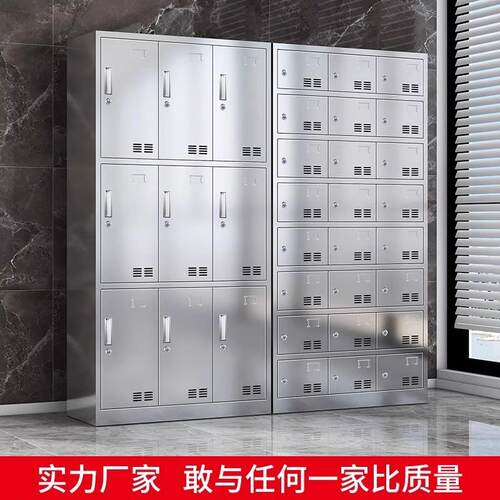 304不锈钢更衣柜尘无车间多KL-65416柜门衣浴室带锁收纳柜物员工