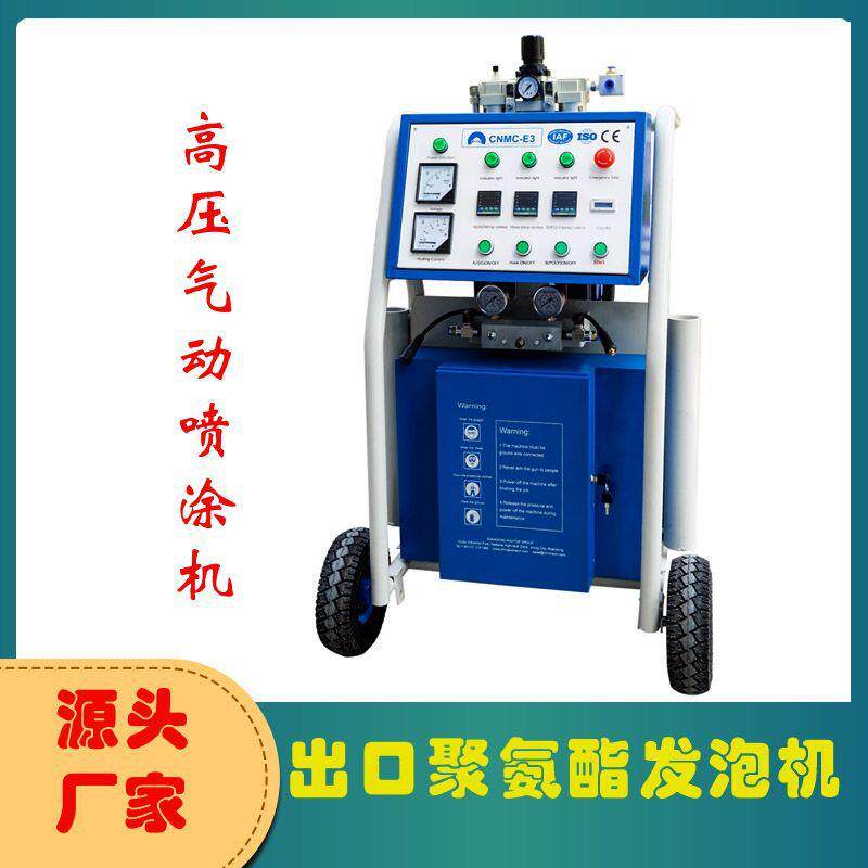 出口供应聚氨酯保温喷涂机高压气动双组份PU喷涂机冷库保温发泡机