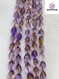 天然紫黄晶不规则椭圆随形diy手链项链饰品散珠半成品通透晶体
