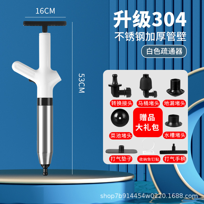 下水道卫生间马桶疏通管道疏通器