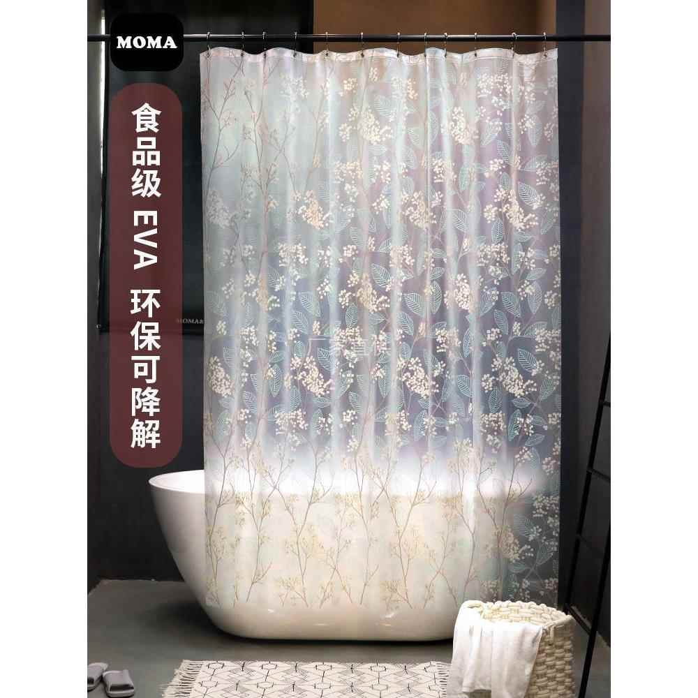 默玛防水浴帘EVA加厚防霉卫生其它灯具灯饰