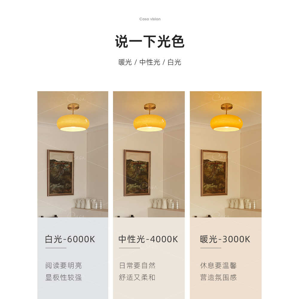 入户日式吊灯走廊卧室餐厅复古吸顶灯玄关阳台中古间衣帽过道门厅