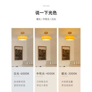 入户日式 吊灯走廊卧室餐厅复古吸顶灯玄关阳台中古间衣帽过道门厅