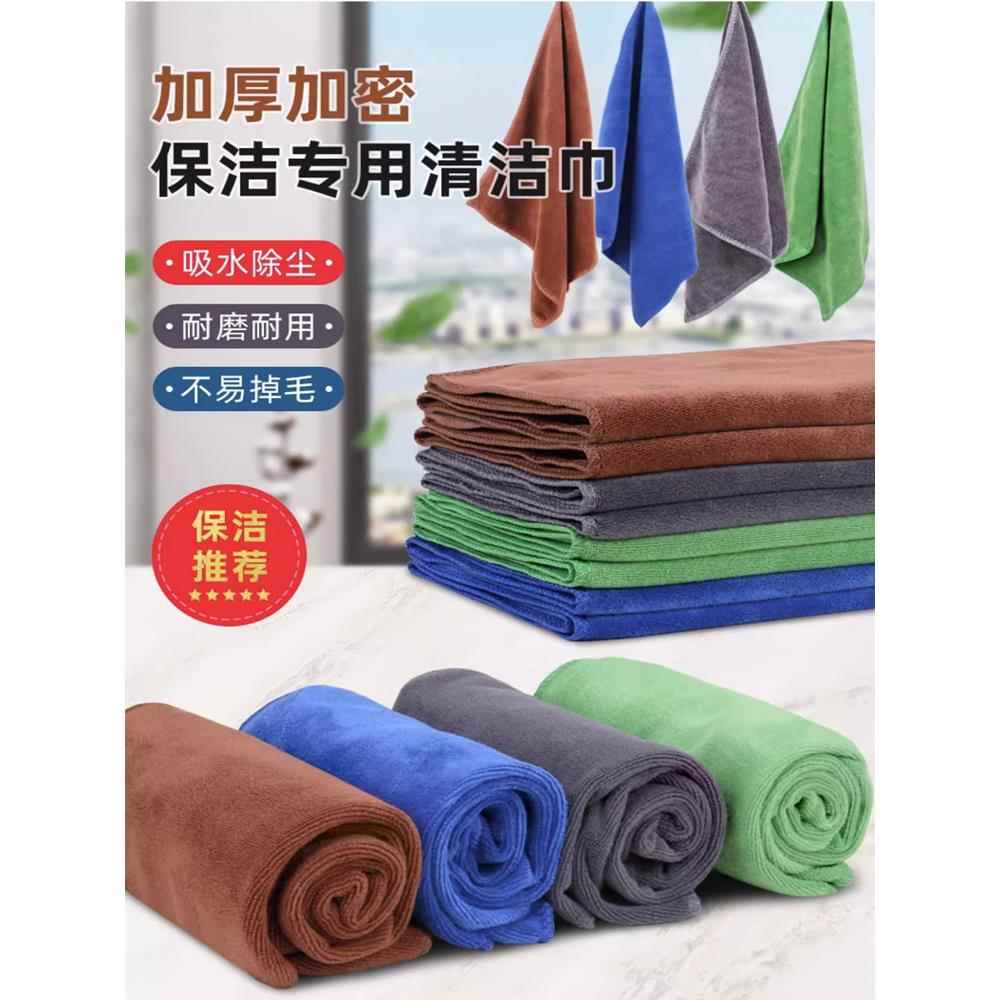清洁用抹布,不留痕迹,吸水不掉线,家用清洁,擦地板,擦桌子,