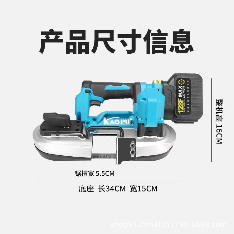 无线带锯机锂电带锯机小型轻便型无刷电缆金属水管切割机管材切割