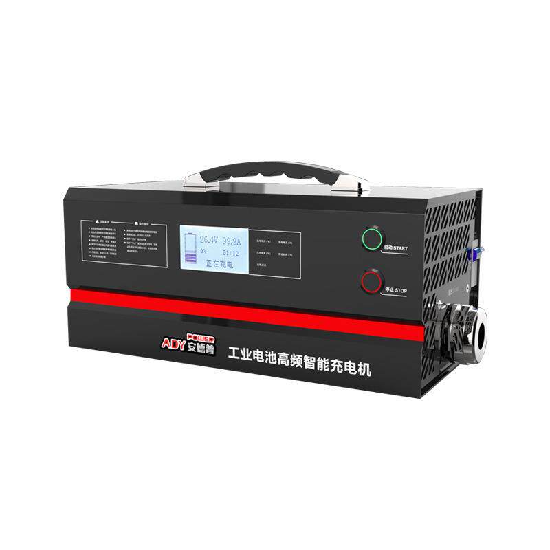 智能快速充电器24v100a工业电池快速充电桩频智能无线充电器