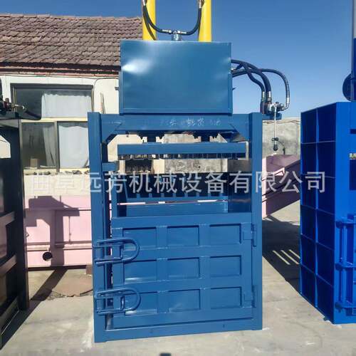 废纸立式小型打包机吨包袋编织袋压包机棉花海绵立式压缩机