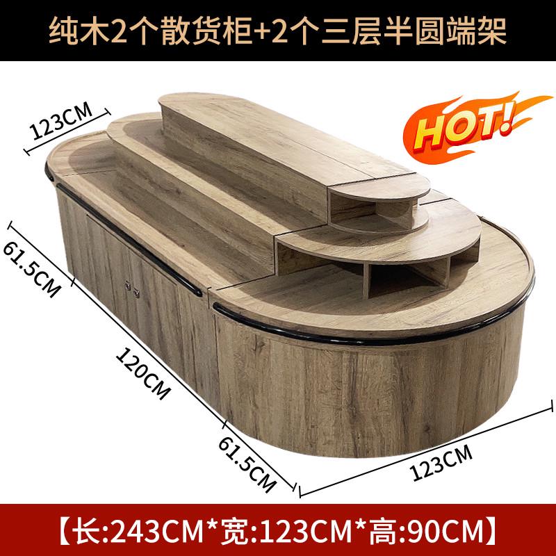 货柜展示柜食品货架散中岛超市货架中柜散装干货干果散称糖果零食