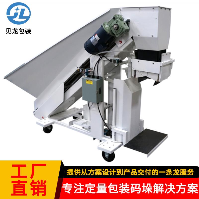 厂家直供不规则物料型煤块木炭球土豆包装机自动封口包装机热销