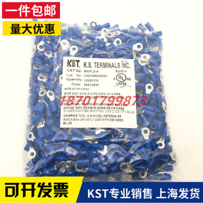 KST健和兴RNY RNYS RNYL RNYM2-3.2/3.7/4/5/6/8/10/12/14/16 90D