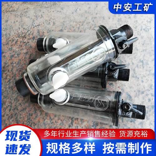 注油器凿岩机注油器FY250注油器凿岩机配件矿用注油装置