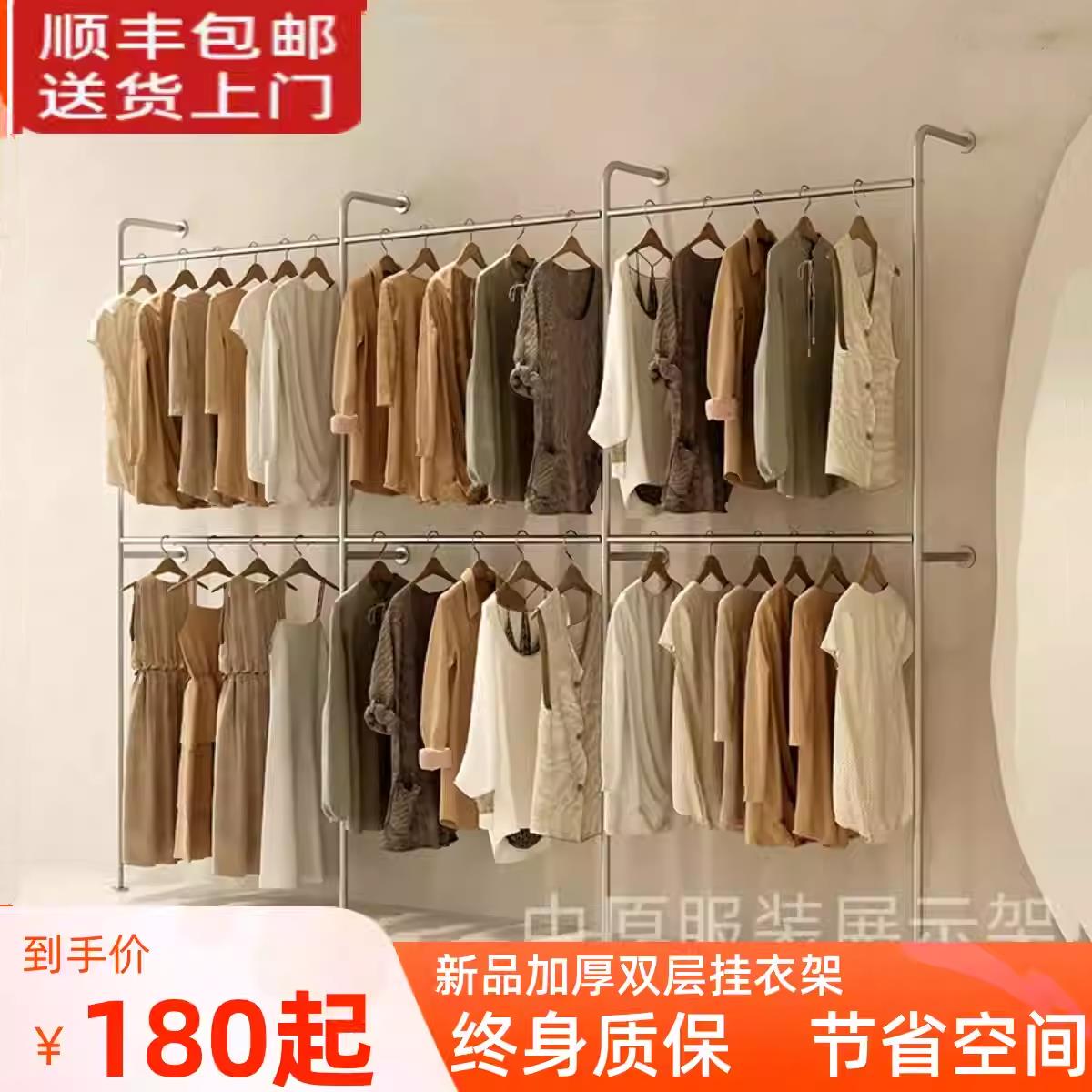服装展示架上墙双层壁挂式服装店侧挂衣帽间挂衣架加厚尺寸可定制