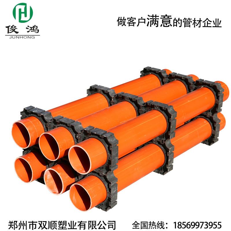 河南cpvc电力管160郑州160cpvc电力管pvc-c电力护套管厂家