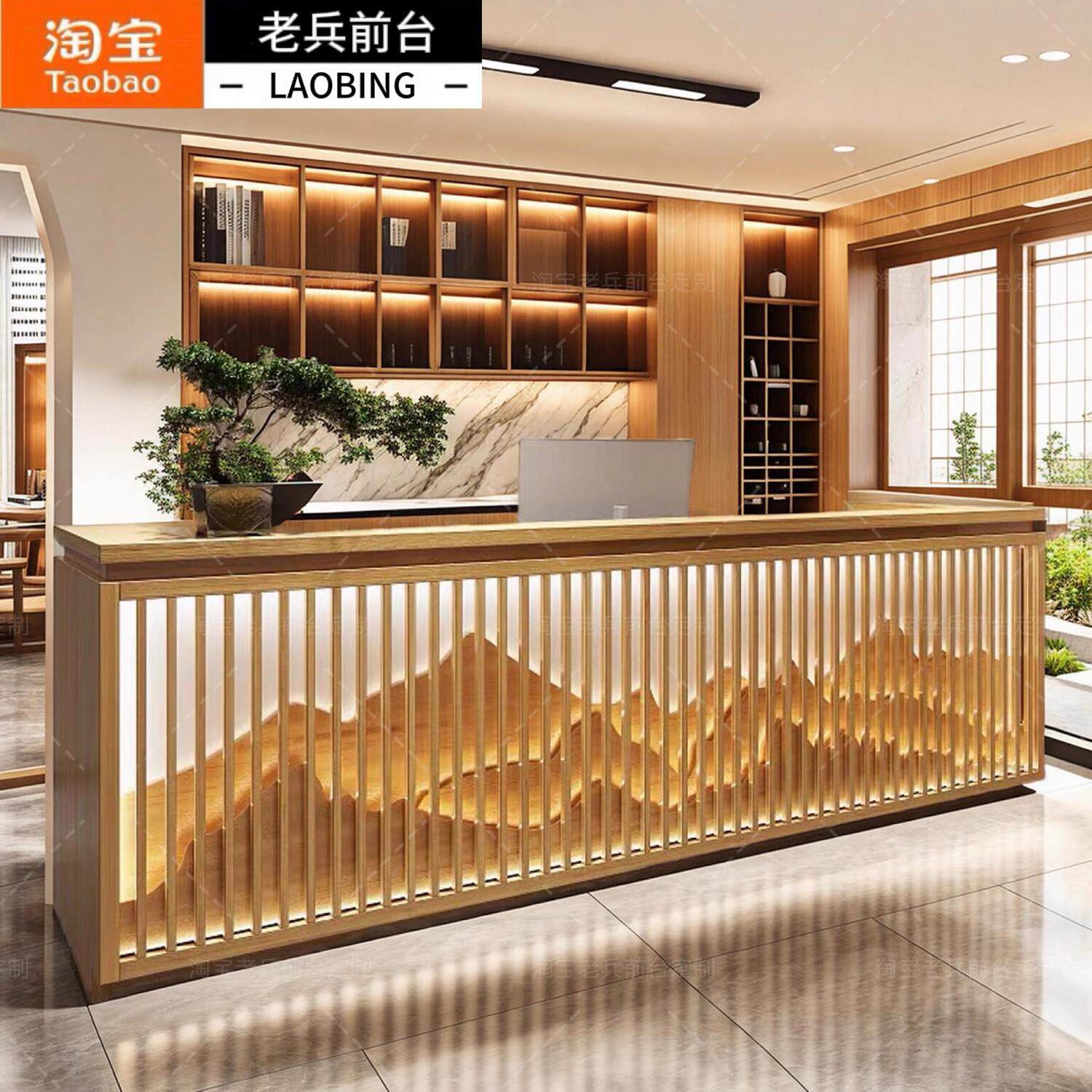 新中式前台收银台茶楼名宿吧台养生馆足浴店接待台饭店实木柜台桌