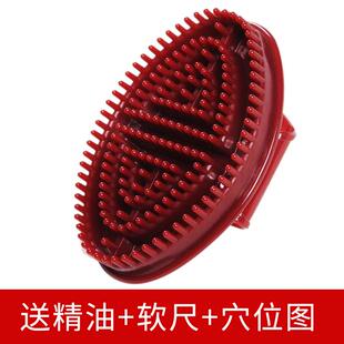 正品经络摩身刷摩羯五行肚美容美体院全刮痧按摩腿部揉腹部按子按