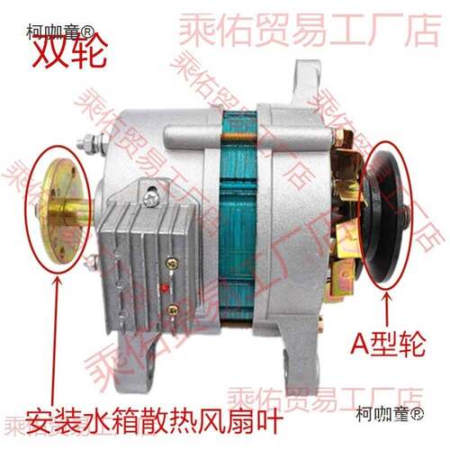 农WHC拉用车三轮车四轮拖12V14V交直流充机电带灯两发用电机批麦