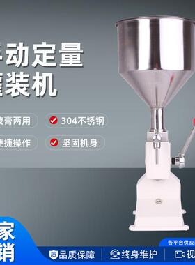 定做A03大剂量膏体灌装机液体蜂蜜化妆品灌装机灌装量可达110ml