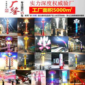 中式景户外古建景观灯林筑园景区广场仿观古宫灯灯塔型中式仿古灯