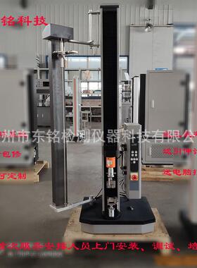 厂家供应5KN桌面型拉伸试验机橡胶拉力试验机单柱式拉力试验机
