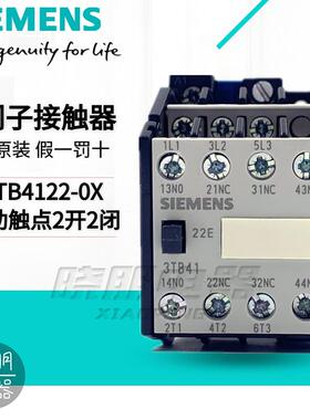假一罚十正品西门子 3TB41 接触器 3TB4122 -0X 12A 3TB4122-0XM0