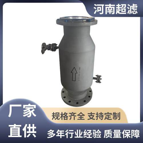 低温直通过滤器DN300压力2.5Mpa温度-196℃航空工业精密