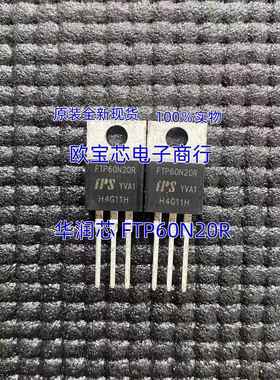 原装全新现货 FTP60N20R MOS场效应管 60A200V TO-220