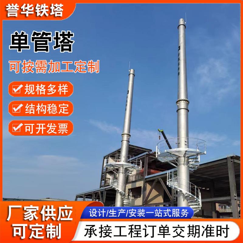 热镀锌15米单管信号塔通信杆塔电力通讯塔单管塔圆钢角钢信号塔