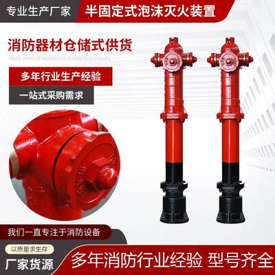 消火栓SSFW150/80-1.6 SSFT100/65防撞快开调稳压型地上消火栓