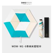 紧凑 新款 伞太阳伞 雨或阳光伞男士 便携 Belad银esign钛遮阳