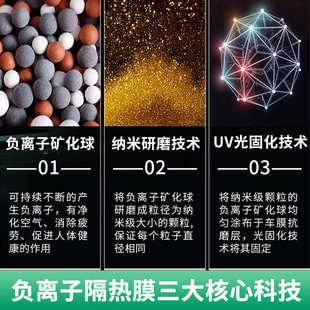 窗户单向纳米玻璃别墅贴膜膜新款负离子陶瓷办公室隔热膜家用防晒