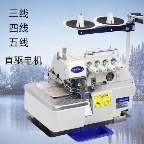 工厂供应锁边机3/4/5线锁边脚踏缝纫机线迹整齐漂亮拷边机