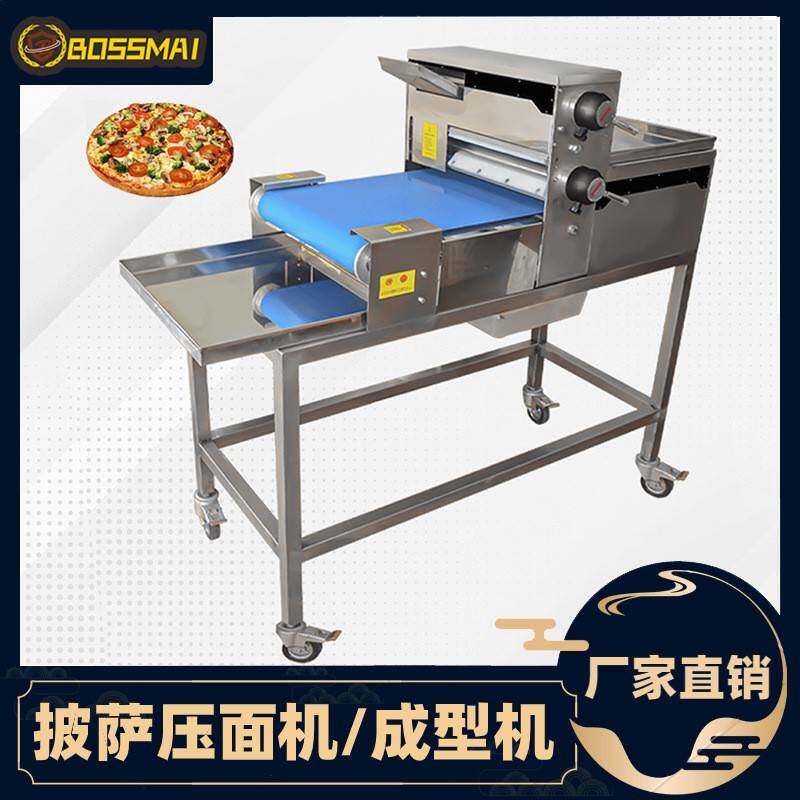博麦披萨压面机烘焙设备商用大型披萨成型机Pizza dough presser