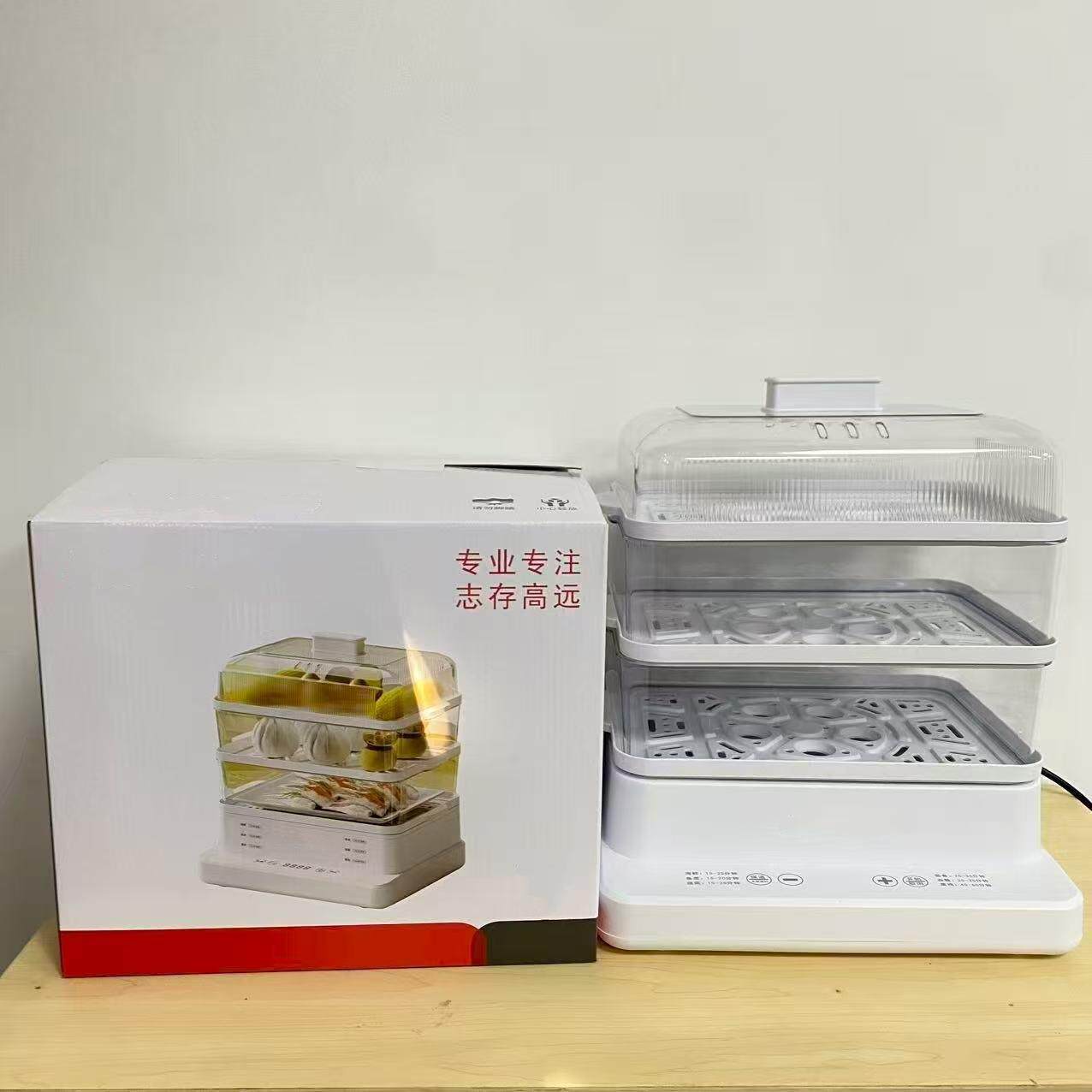 外贸出口电蒸锅三层大容量多功能早餐机蒸菜蒸包子机礼品会销