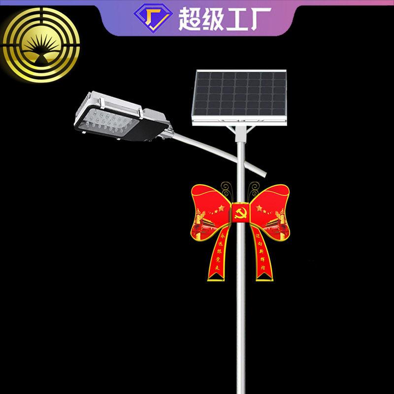 璐易led太阳能璐灯路灯价格路灯杆厂家路灯杆工厂太阳能路灯现货