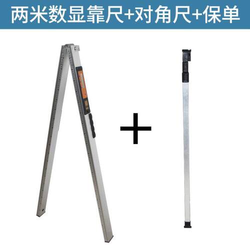 高档尺2米折平叠铝合金水装尺高精度验房工具套建筑垂直检靠测尺