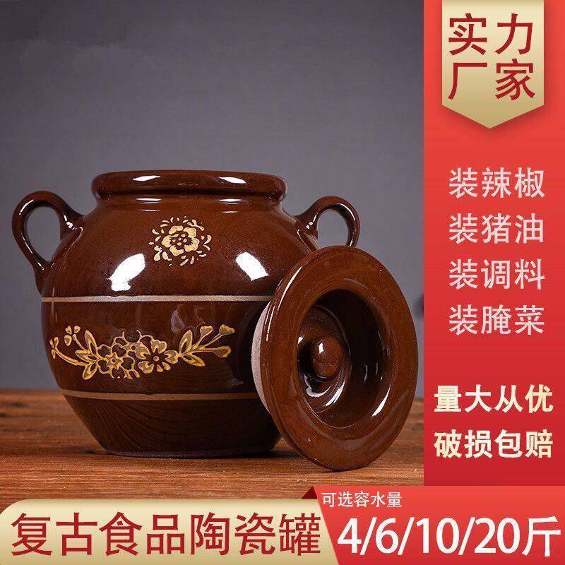 四川土陶猪油罐子密封耐高温家用陶瓷四川土陶油坛老式放油的油坛