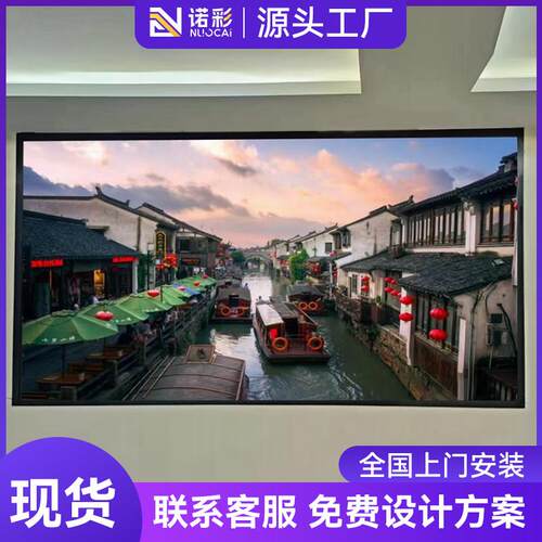 定制全彩led电子显示屏室内户外广告大屏幕p1.25p1.53p1.86p2p2.5