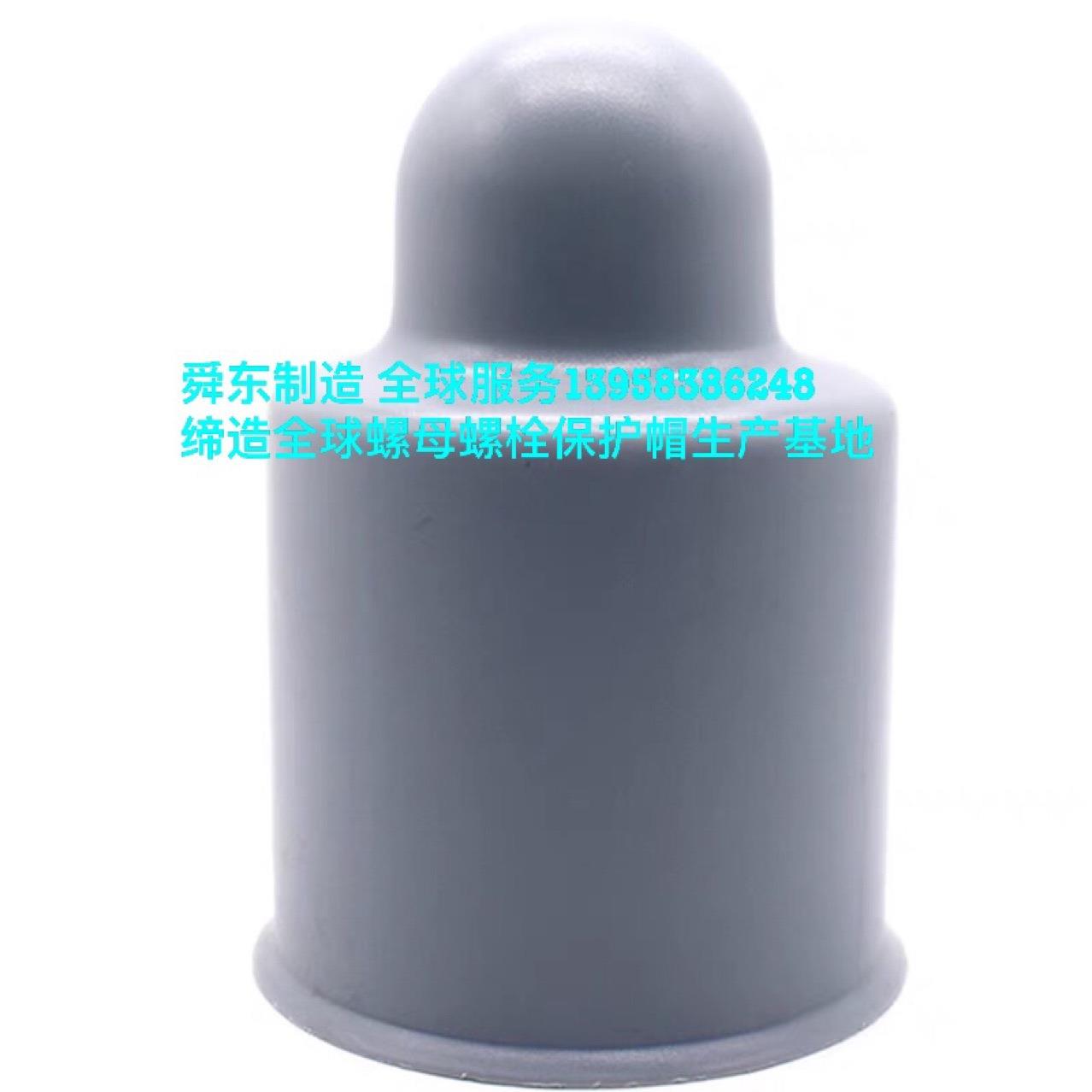 六角螺丝保护帽尼龙保护帽PVC保护套PE保护帽螺栓螺母防腐罩