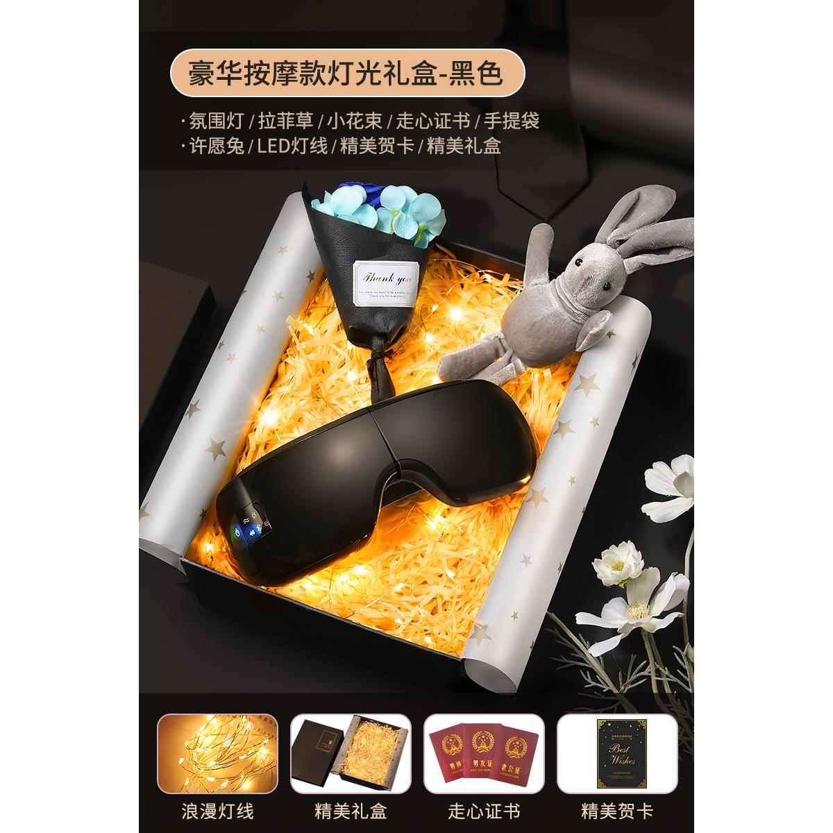 新款生日礼物男款男生士2送男奢友朋友老公实用高级感的205情人节