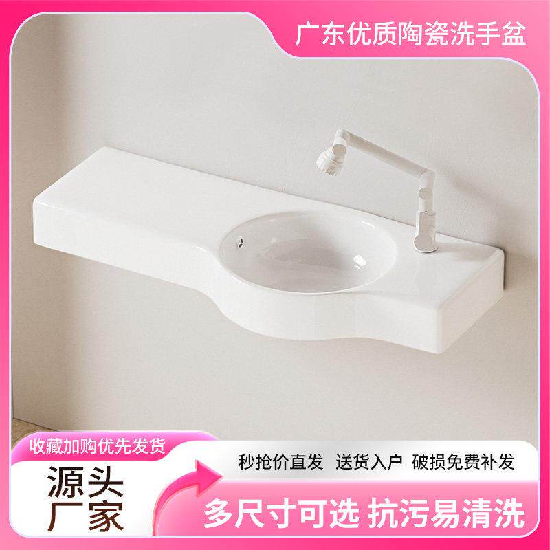 窄边挂墙式洗手盆一体陶瓷洗脸盆卫生间挂壁式小户型阳台洗面盆池