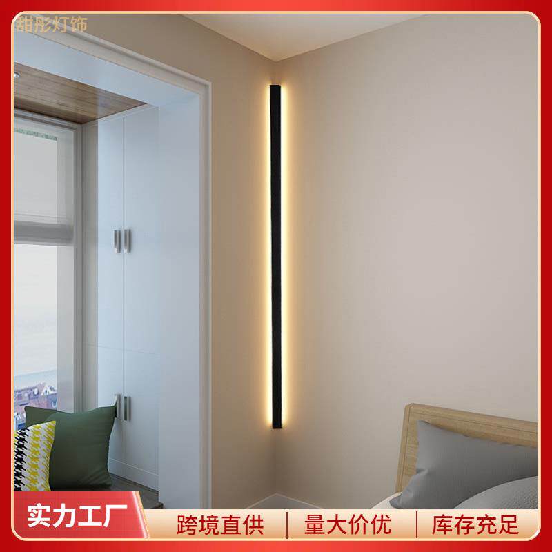 一字长条墙角灯壁灯简约现代客厅卧室床头楼梯背景墙灯线条墙壁灯